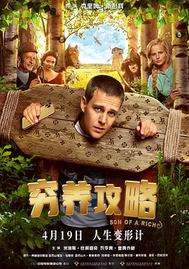 国产成人午夜福在线观看