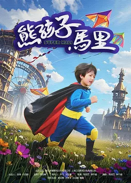 在线视频国产区11p